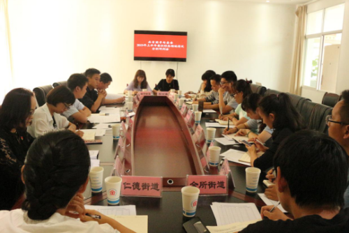 微信截图_20190724155840