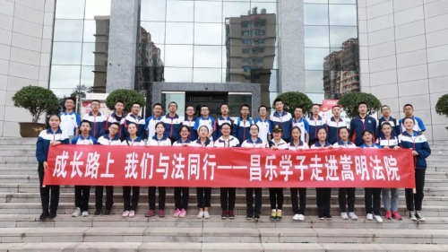 微信图片_20190805152951