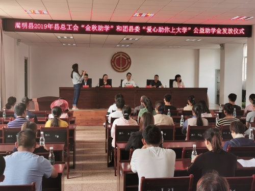 微信图片_20190826162507