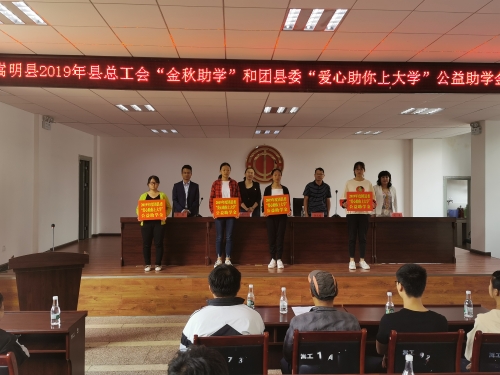 微信图片_20190826162611