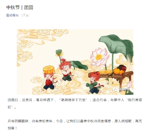 微信图片_20190918092418