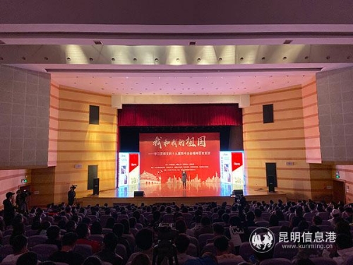 宣讲会现场 供图。