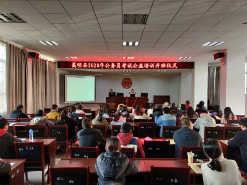 微信图片_20200113151919
