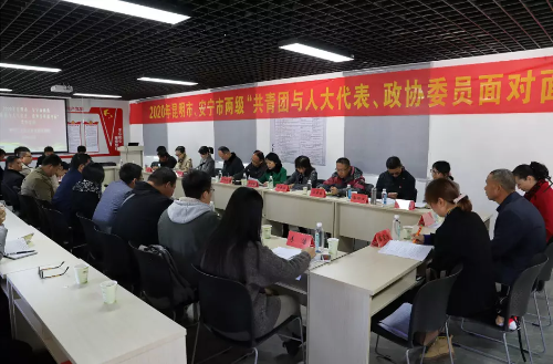微信图片_20200120112812