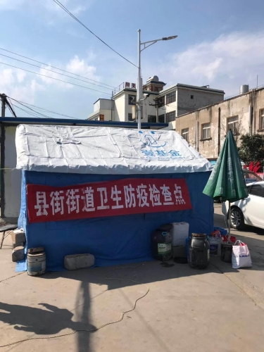 微信图片_20200303140058