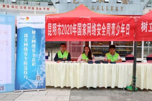 微信图片_20200920134155
