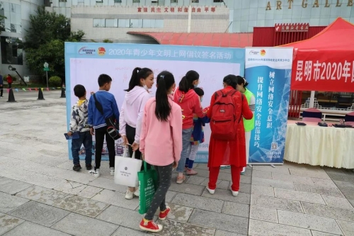 微信图片_20200920123823