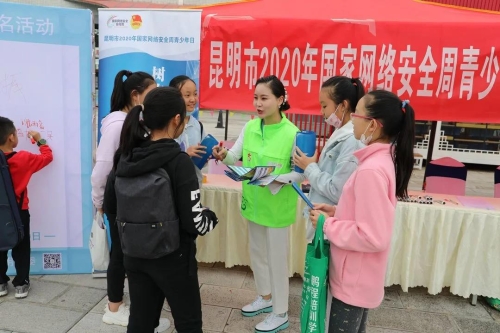 微信图片_20200920123828