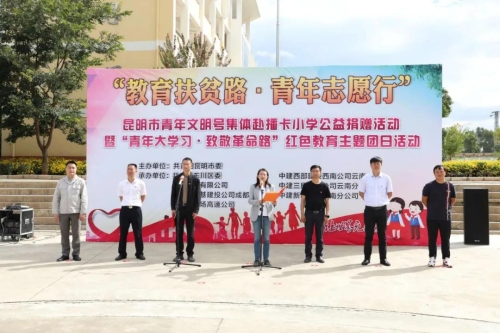 微信图片_20200927094704