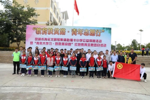 微信图片_20200927094732