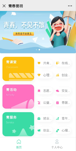 微信图片_20201014171306