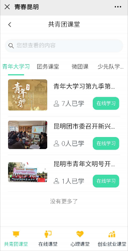 微信图片_20201014171323