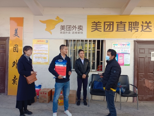 微信图片_20210202135340