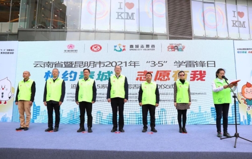 微信图片_20210308162323