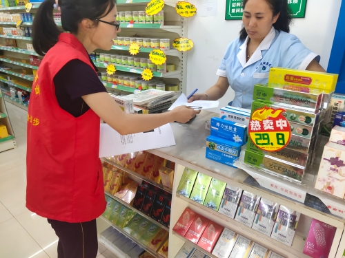 微信图片_202109031445141