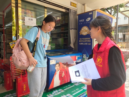 微信图片_202109031445151