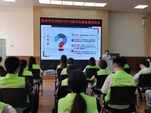 微信图片_20210925122147