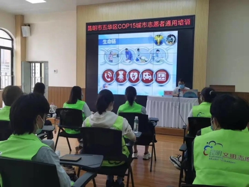 微信图片_20210925122156