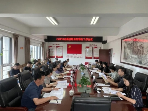 微信图片_20210925122411