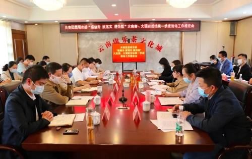 微信图片_20220418144319