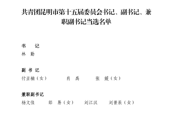 微信图片_20221208155106