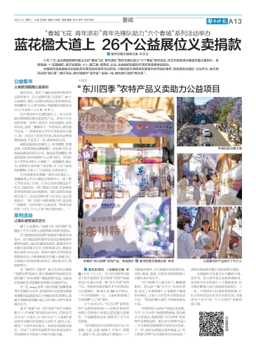 微信图片_20230509103644