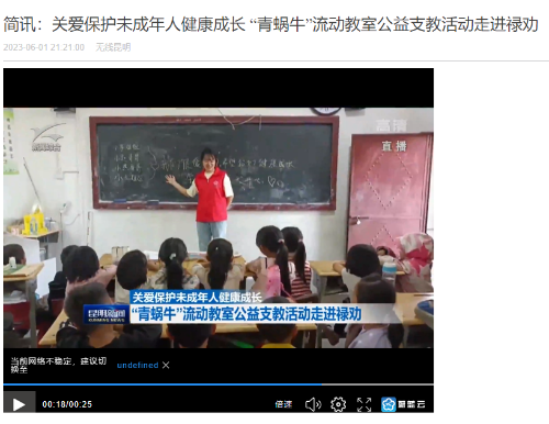 微信图片_20230602091947