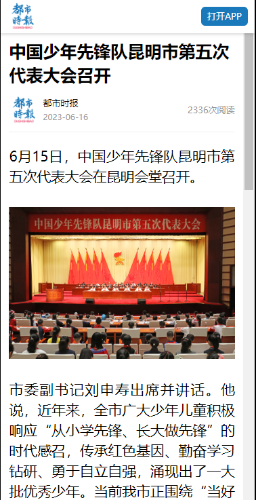QQ截图20230619163226