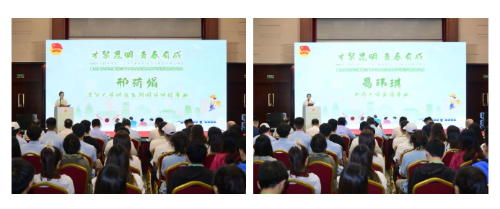 微信图片_20230719101029