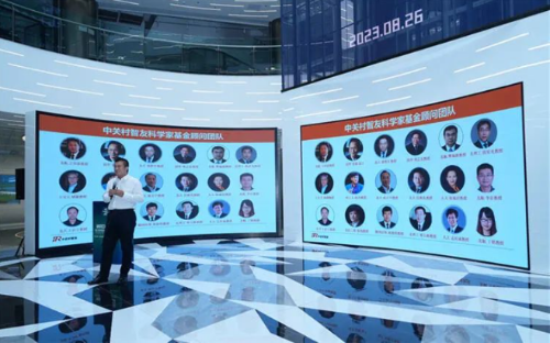 微信截图_20230829171836