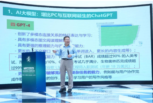 微信截图_20230829171828