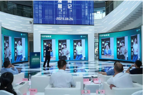 微信截图_20230829171808