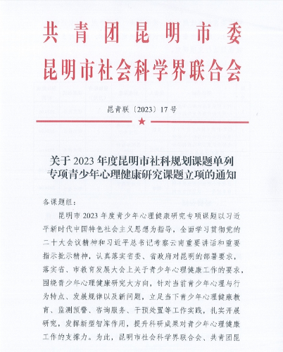 微信截图_20231116153058