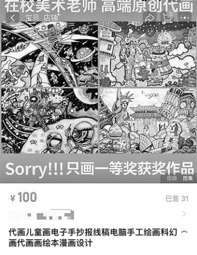 img_96a3be2b22be5f16409a99255b1b47fb0f_c
