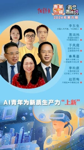 W<span style='background-color:;'>020240311240057887</span>285