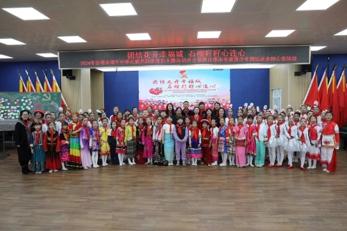 微信图片_20240511130800