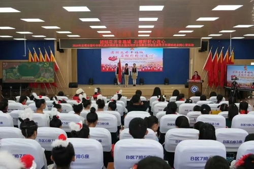 微信图片_20240511130816