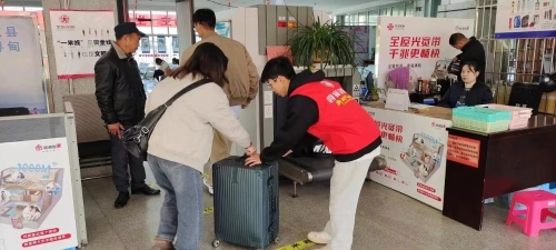 微信图片_20240511132219