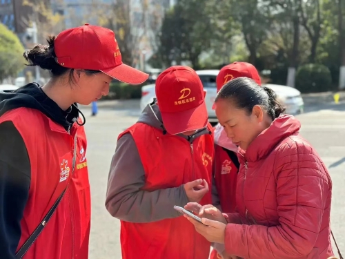 微信图片_20240511132225