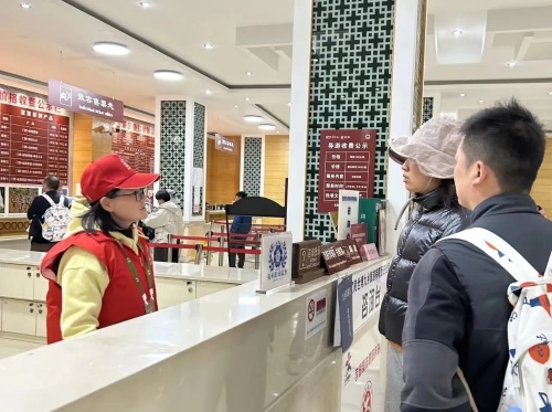 微信图片_20240511132229