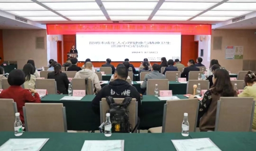 微信图片_20240511134935