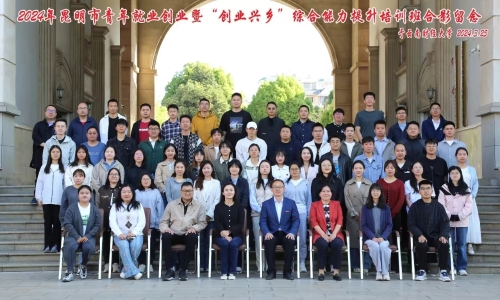 微信图片_20240511135537