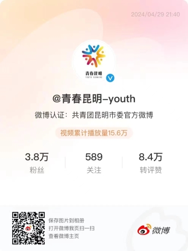 微信图片_20240511140813
