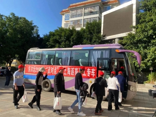 微信图片_20240515140710