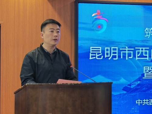人才驿站启动和授牌仪式