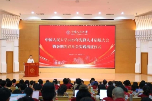 W<span style='background-color:;'>020250728368797228</span>263