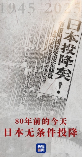 W<span style='background-color:;'>020250815261615353</span>044